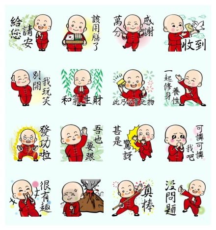 Brand Commerce × Kung-Fu boy WhatsApp Sticker PNG