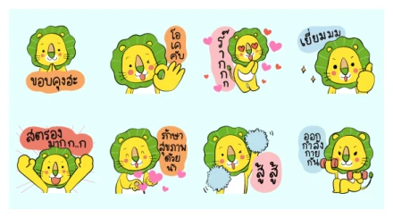 LION-KUN: Happy Healthy Together! WhatsApp Sticker PNG