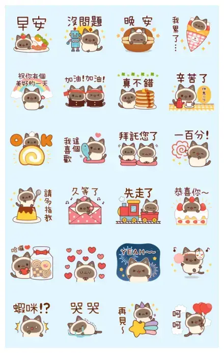 Useful Siamese Cat Pop-Ups WhatsApp Sticker GIF