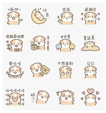 Brand Commerce × Guineapig Pudding WhatsApp Sticker PNG