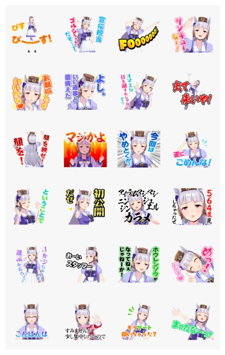 PakaTube! Voiced Stickers WhatsApp Sticker PNG