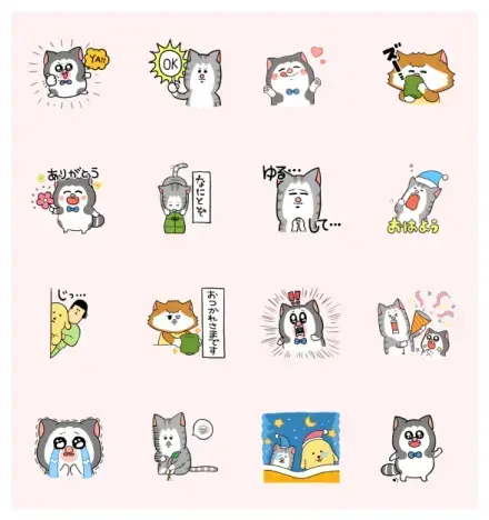 Ugoku!Mamekichi Mameko×WACOAL WhatsApp Sticker GIF