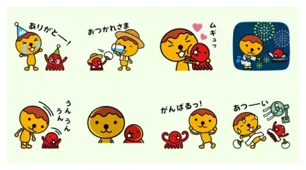 TV Osaka 40th Anniversary Stickers 2nd WhatsApp Sticker GIF-25931