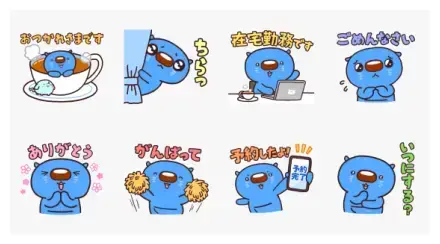 Aomaru, Mizuho's Blue Wombat 9 WhatsApp Sticker GIF