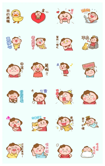 Mother: Best Actress WhatsApp Sticker PNG