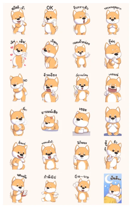 CHONGKO Big Stickers WhatsApp Sticker PNG