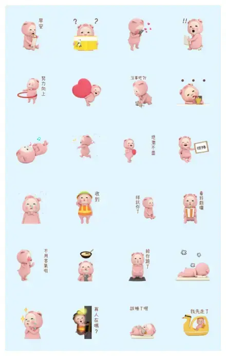 Pig Towel Daily WhatsApp Sticker GIF-25959