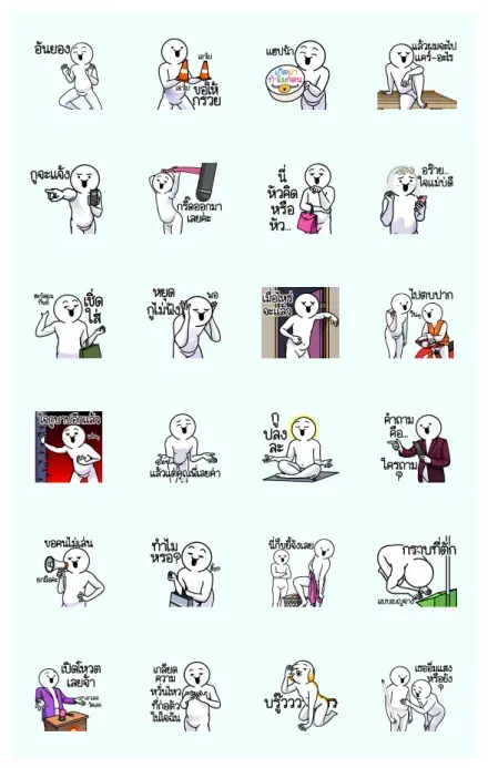 Dueb Dueb Sound Stickers Vol. 16 WhatsApp Sticker GIF-25972