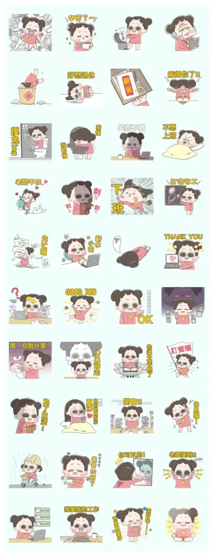 CHUCHUMEI Working Stickers WhatsApp Sticker PNG