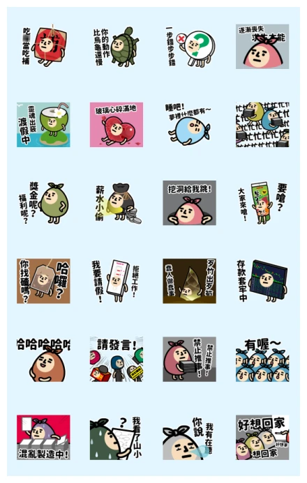 TRASHMAN: Working Stickers WhatsApp Sticker PNG