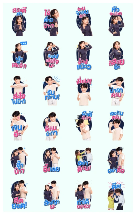 WIN-MIN WhatsApp Sticker PNG