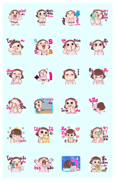 Tuay Foo So Awesome: Animated WhatsApp Sticker PNG