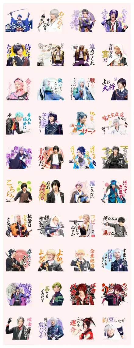 Stage 「Touken ranbu」 vol01 WhatsApp Sticker GIF-26019
