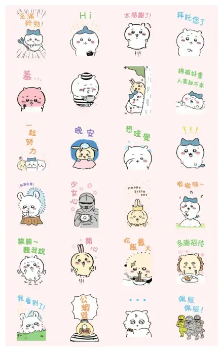 Chiikawa 2 WhatsApp Sticker GIF