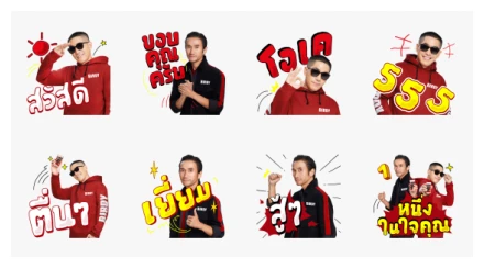 Birdy NO.1 in Your Heart WhatsApp Sticker PNG