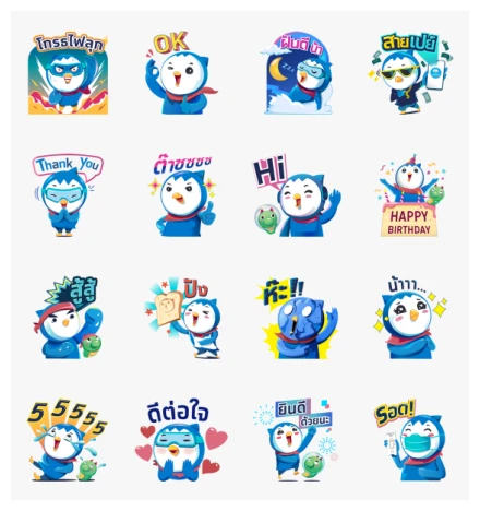 FLY HIGH WITH NONG VAYU WhatsApp Sticker PNG