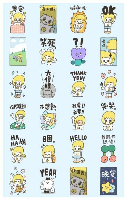 Morita's 100% Lazy Day WhatsApp Sticker PNG