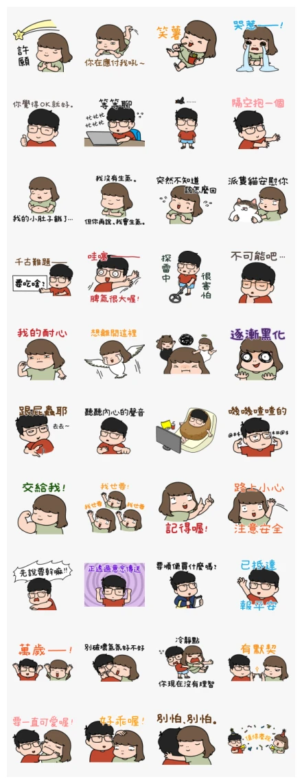 Aida & Kiki: Daily Chat WhatsApp Sticker PNG