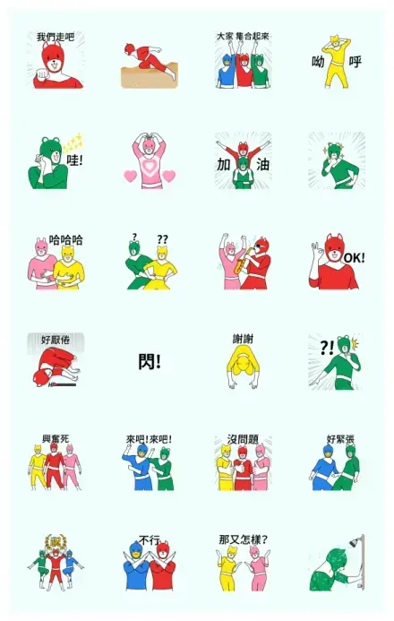 Animal Rangers 3 WhatsApp Sticker GIF-26119