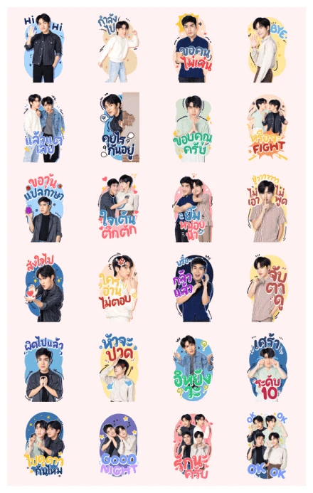 JOONG DUNK MEK MARK WhatsApp Sticker PNG