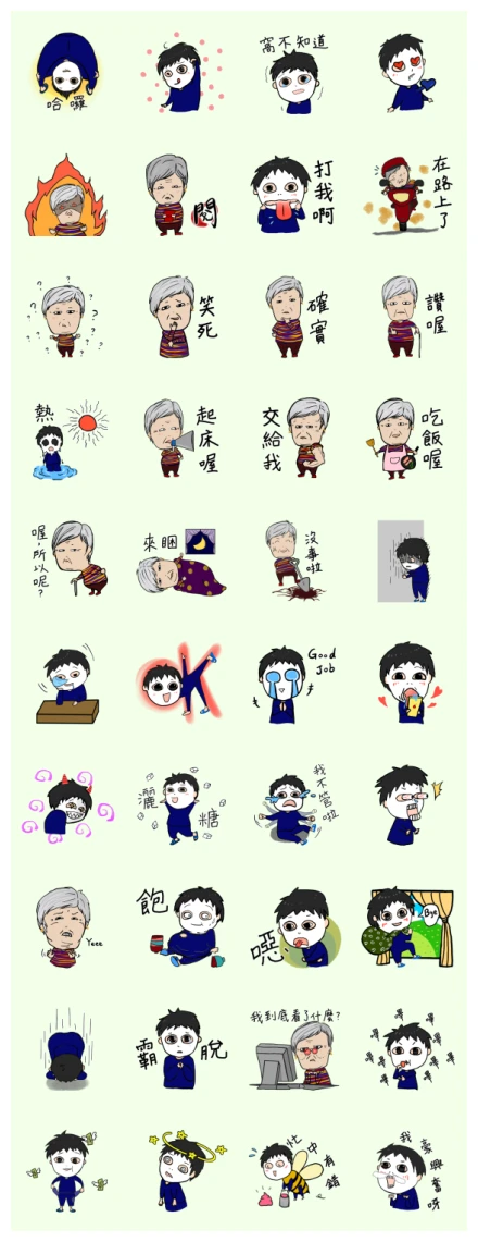Brother and Grandma WhatsApp Sticker PNG