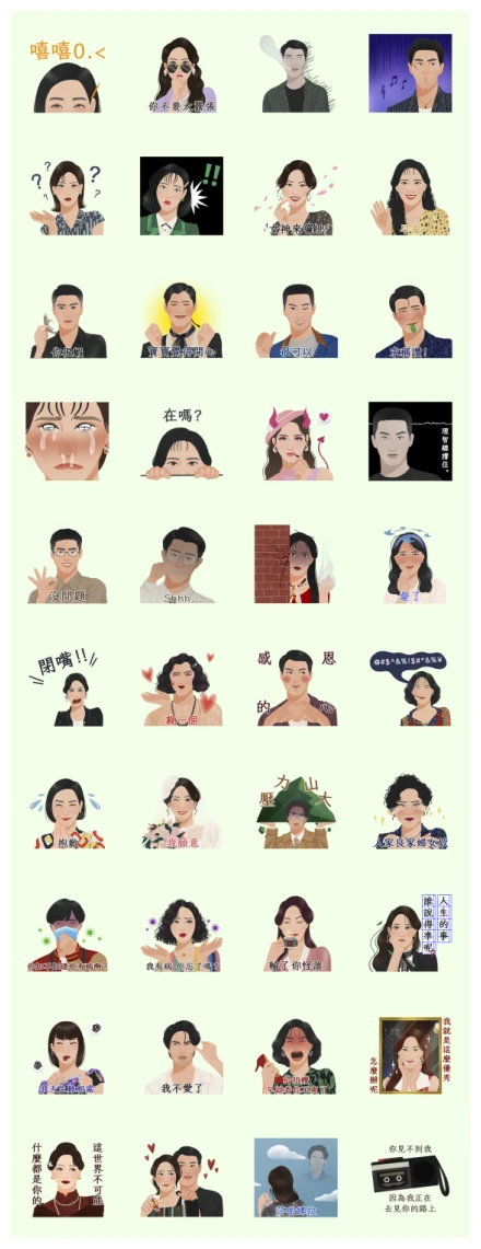 Light The Night: Drama Life WhatsApp Sticker PNG