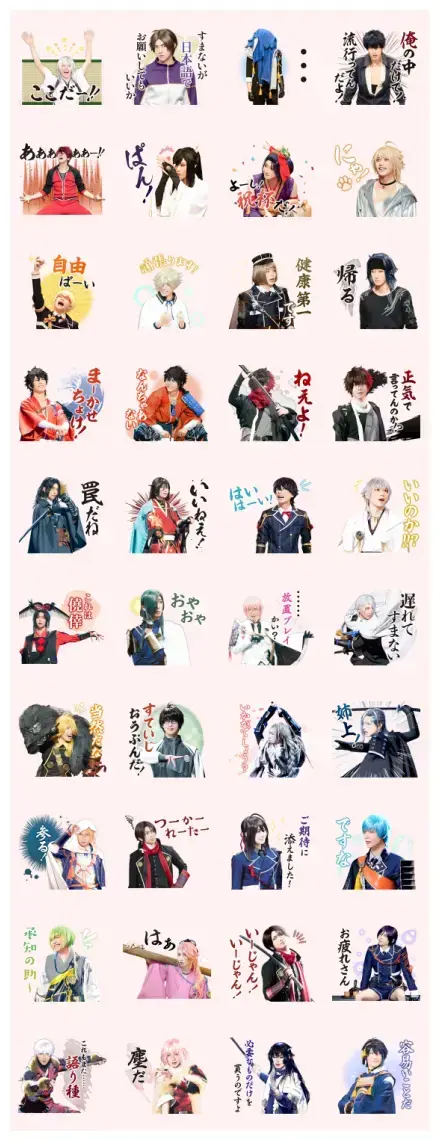 Stage 「Touken ranbu」 vol02 WhatsApp Sticker GIF-26153