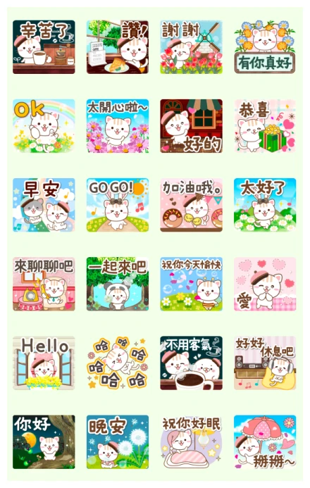 Natural Cat Happy Pop-Up Stickers TW WhatsApp Sticker PNG