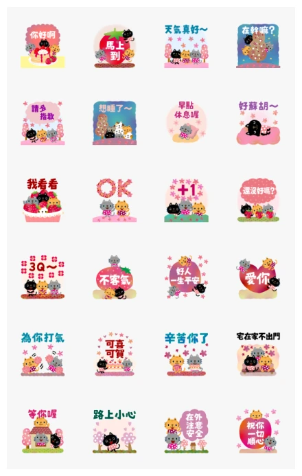Picture Book CHIBINEKO Flower Stickers WhatsApp Sticker PNG