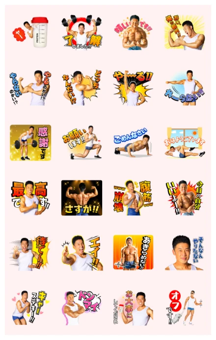 Nakayama Kinni-kun Power!! Stickers 2 WhatsApp Sticker PNG