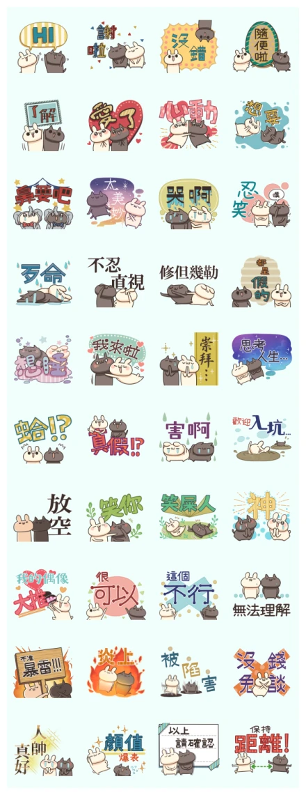 Shiro & Kuro Pure Big Letters WhatsApp Sticker PNG