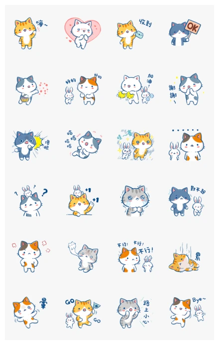Min Min Cat: Happy Move WhatsApp Sticker PNG