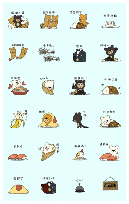 Oyasumi Restaurant WhatsApp Sticker PNG