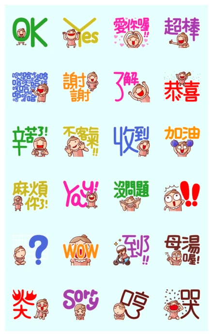 Nonie Oversized Letter Daily Stickers WhatsApp Sticker PNG