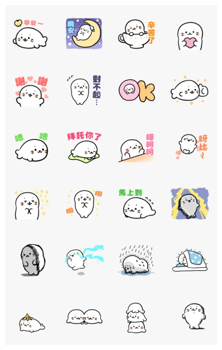 Sirotan Animated Stickers WhatsApp Sticker PNG