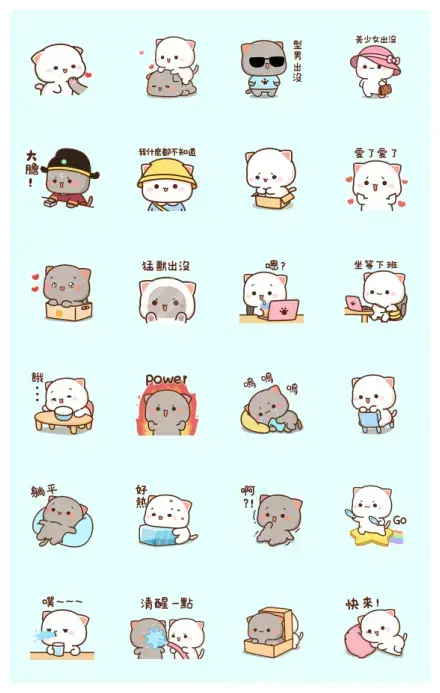 Mochi Mochi Peach Cat & Friend 5 WhatsApp Sticker GIF-26419