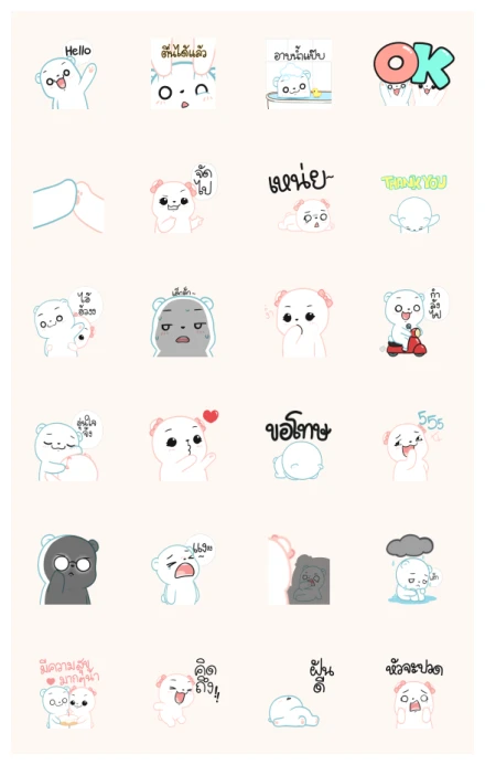 Kumo & Kumi WhatsApp Sticker PNG