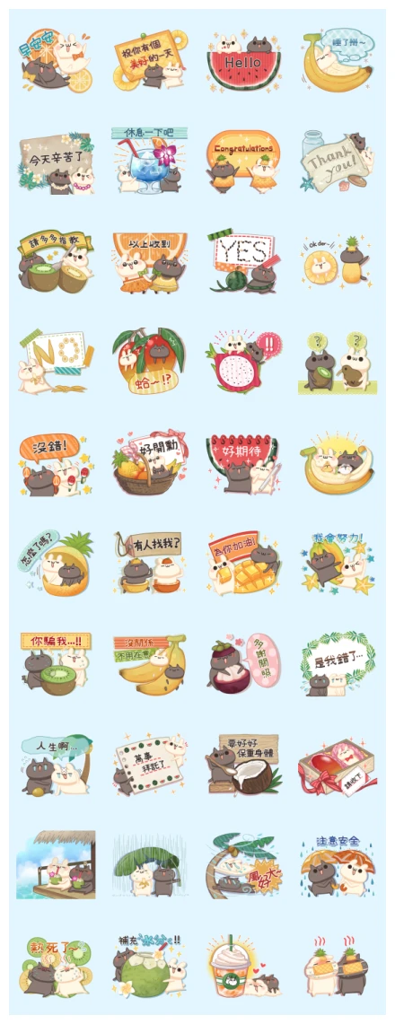 Shiro & Kuro Tropical Style WhatsApp Sticker PNG