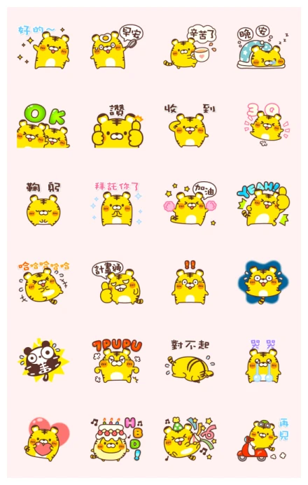 Cute Tiger WhatsApp Sticker PNG