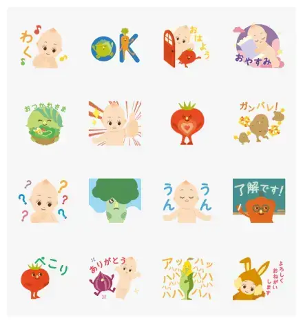 KEWPIE & VEGETABLE FRIENDS WhatsApp Sticker GIF-26557