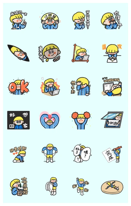 Nothing but wuwuwu.working 01 WhatsApp Sticker PNG