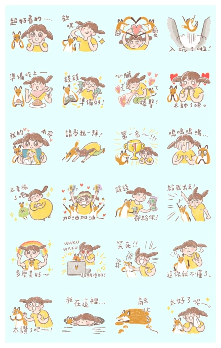 Huchii Fox & Mon-mon Chan are being fans WhatsApp Sticker PNG