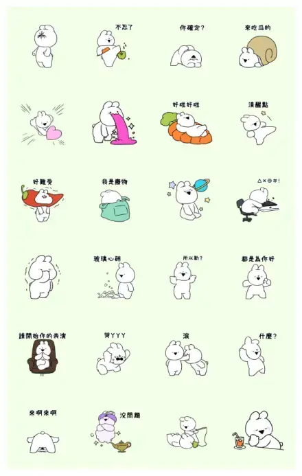Extremely Little Rabbit: Spicy WhatsApp Sticker PNG