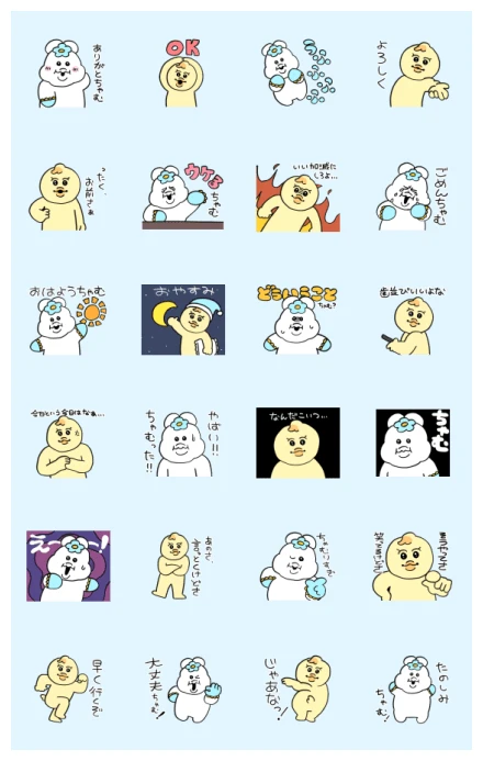 npochamu WhatsApp Sticker PNG