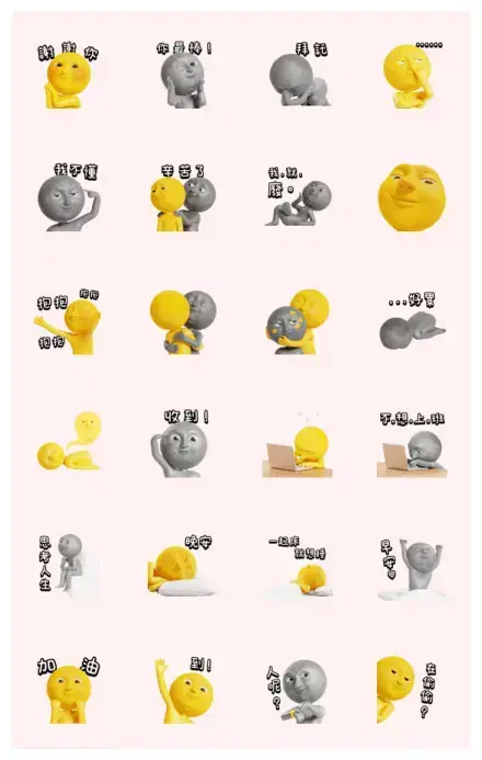 Mr n Mrs Moon Animated Stickers WhatsApp Sticker GIF-26675