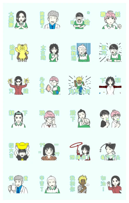 GOD's CVS 1 WhatsApp Sticker PNG