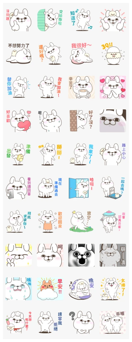 YOSISTAMP: Everyone Likes Them WhatsApp Sticker PNG