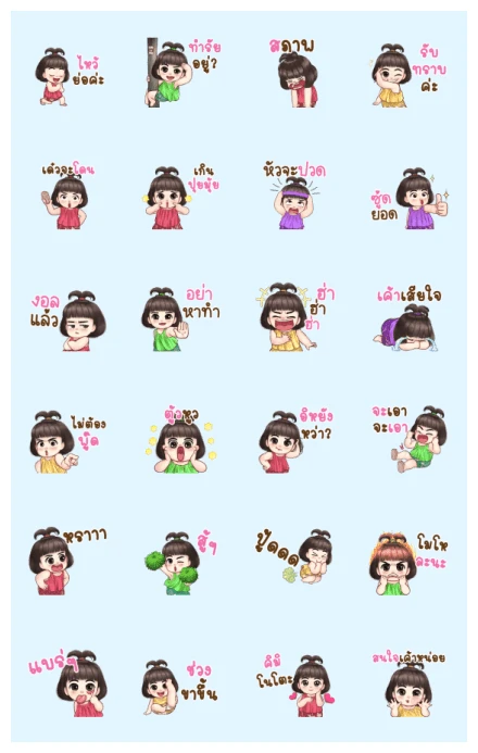 Jumpee the Playful (Animated) WhatsApp Sticker PNG