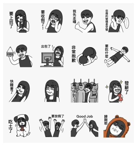 LINE Shopping Hot Topic × Baxuan & Mei WhatsApp Sticker PNG