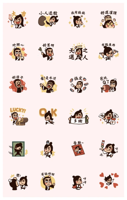 Kung Fu Time: Lucky Booster WhatsApp Sticker PNG